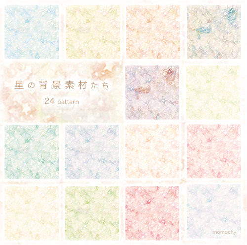 宇宙柄 星柄の壁紙素材 イラストレーター Momochy オフィシャルブログ 桃の宝石箱 記事コメント 1
