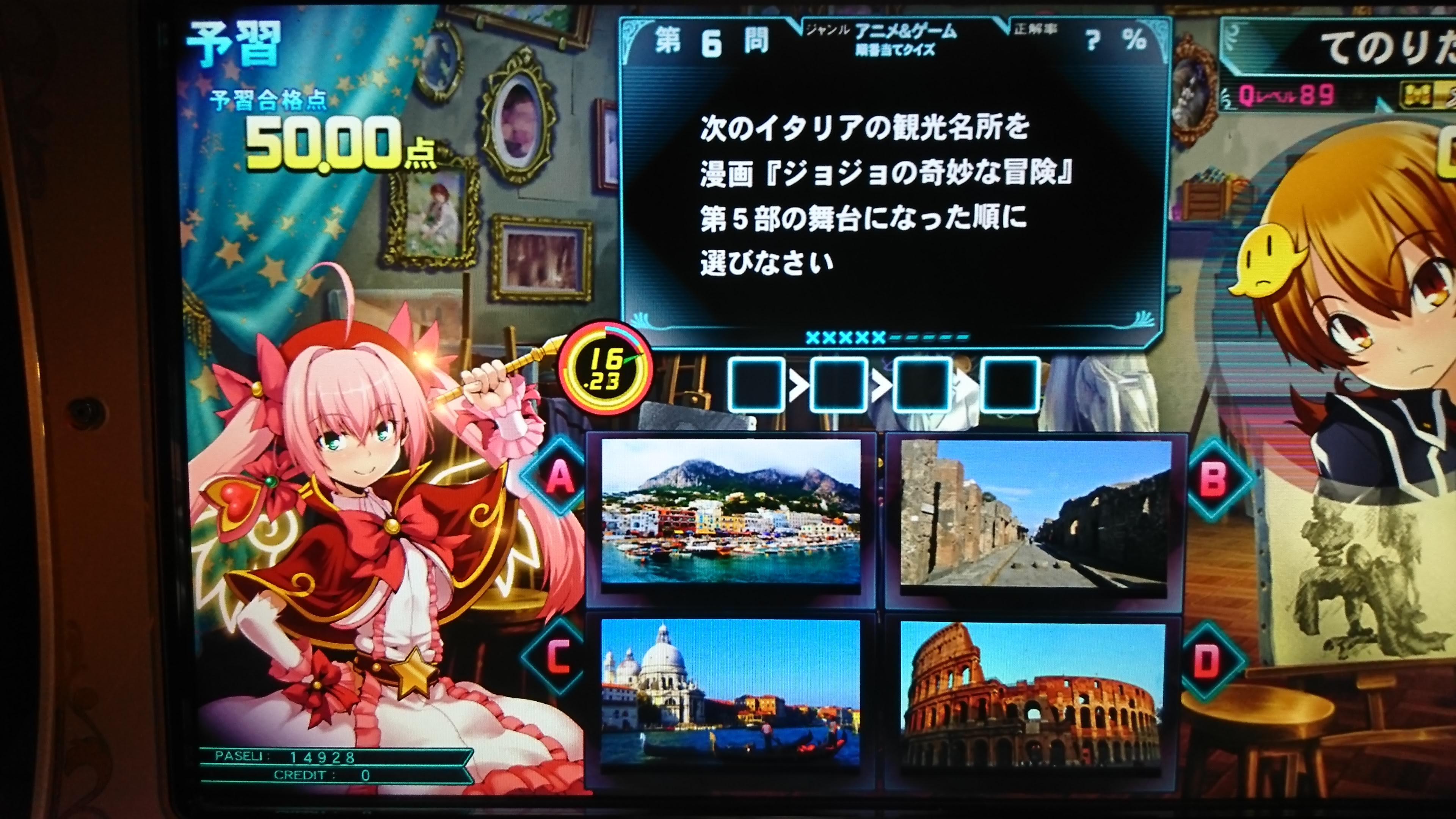 アニメ ゲーム 順番当て 5 てのブロ てのりたいがのqmaブログ