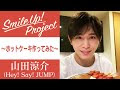 200以上 hey say jump ケーキ 138338-Hey say jump ケーキ