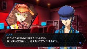 P4ダンシング ネタバレするほどの中身あるの ペルソナ4 ダンシング オールナイト攻略フィーバー