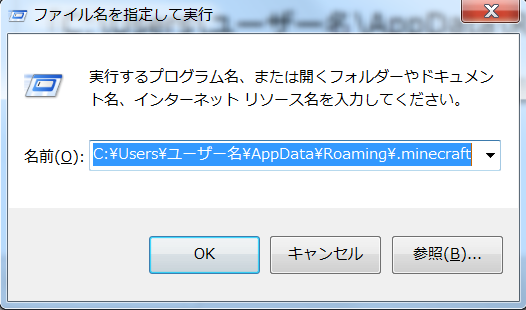マイクラmemo