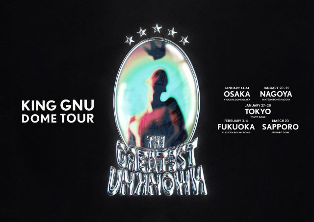 King Gnu Live Tour Aw Ceremony ローチケ ローソンチケット コンサートチケット情報 販売 予約