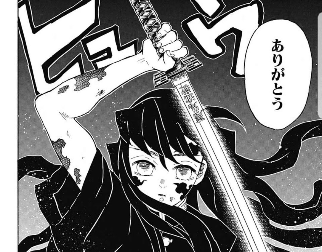 鬼滅の刃 時透無一郎の年齢が判明 炭治郎より年下 Alwofnce