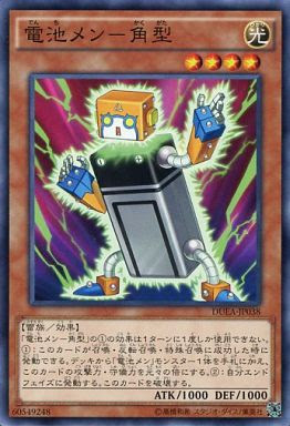 遊戯王 安くてそこそこ戦えるデッキって 遊戯とヴァンガード