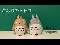 選択した画像 簡単 折り紙 立体 キャラクター 195659-折り紙 簡単 立体 キャラクター