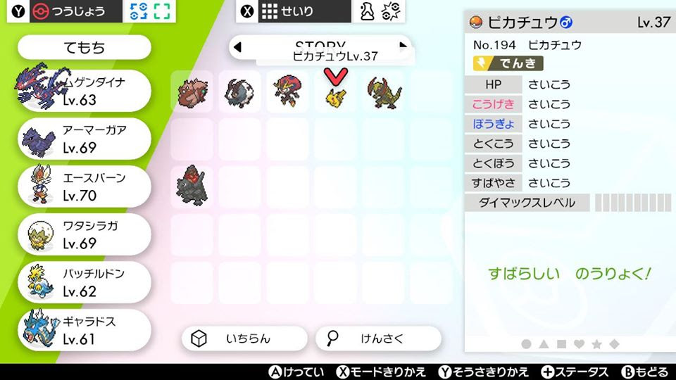 化合物 トムオードリース バレル ポケモン 剣 盾 ボックス Libertysaoka Jp