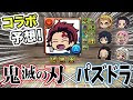 【ベストコレクション】 ガンダム パズドラ コラボ 264908-パズドラ コラボ ガンダム