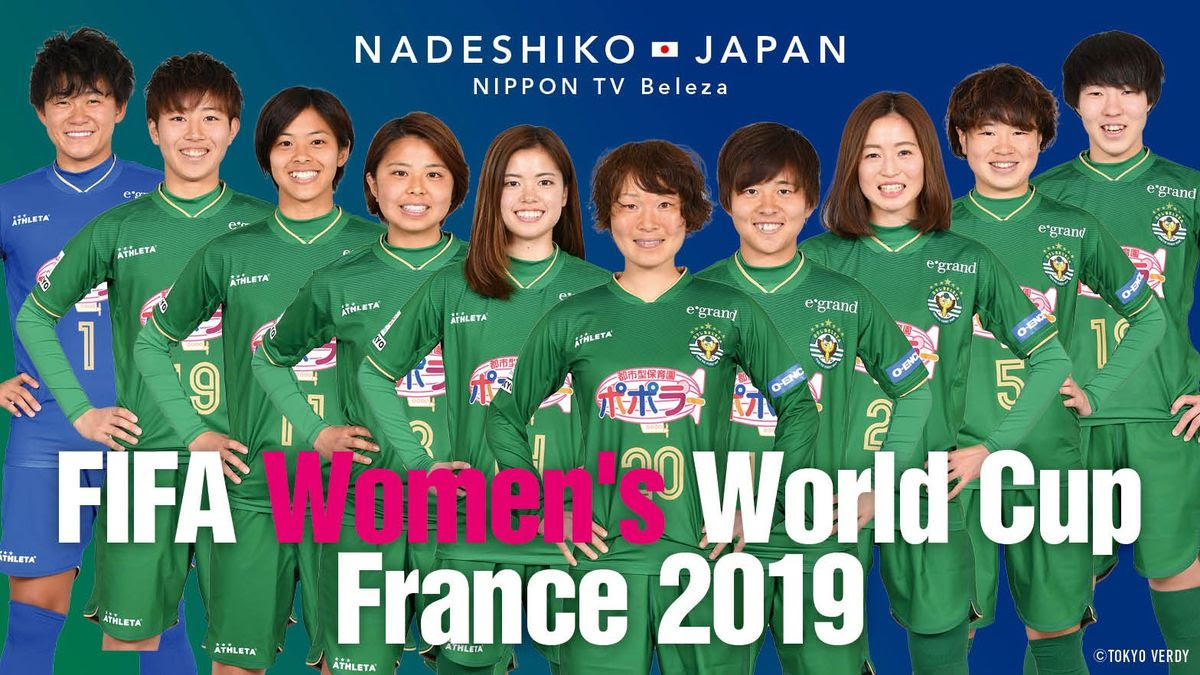 なでしこジャパン 日本女子代表 Fifa女子ワールドカップフランス19メンバーに日テレ ベレーザの10選手が選出 日テレ 東京ヴェルディベレーザ Nippon Tv Tokyo Verdy Beleza