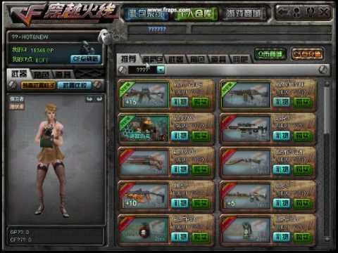 [CF] Chinese Crossfire: Gameplay, Guns, Maps, Chars, Hacks ...
