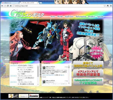 Batons Bloggレコの前におさらい ωゝ