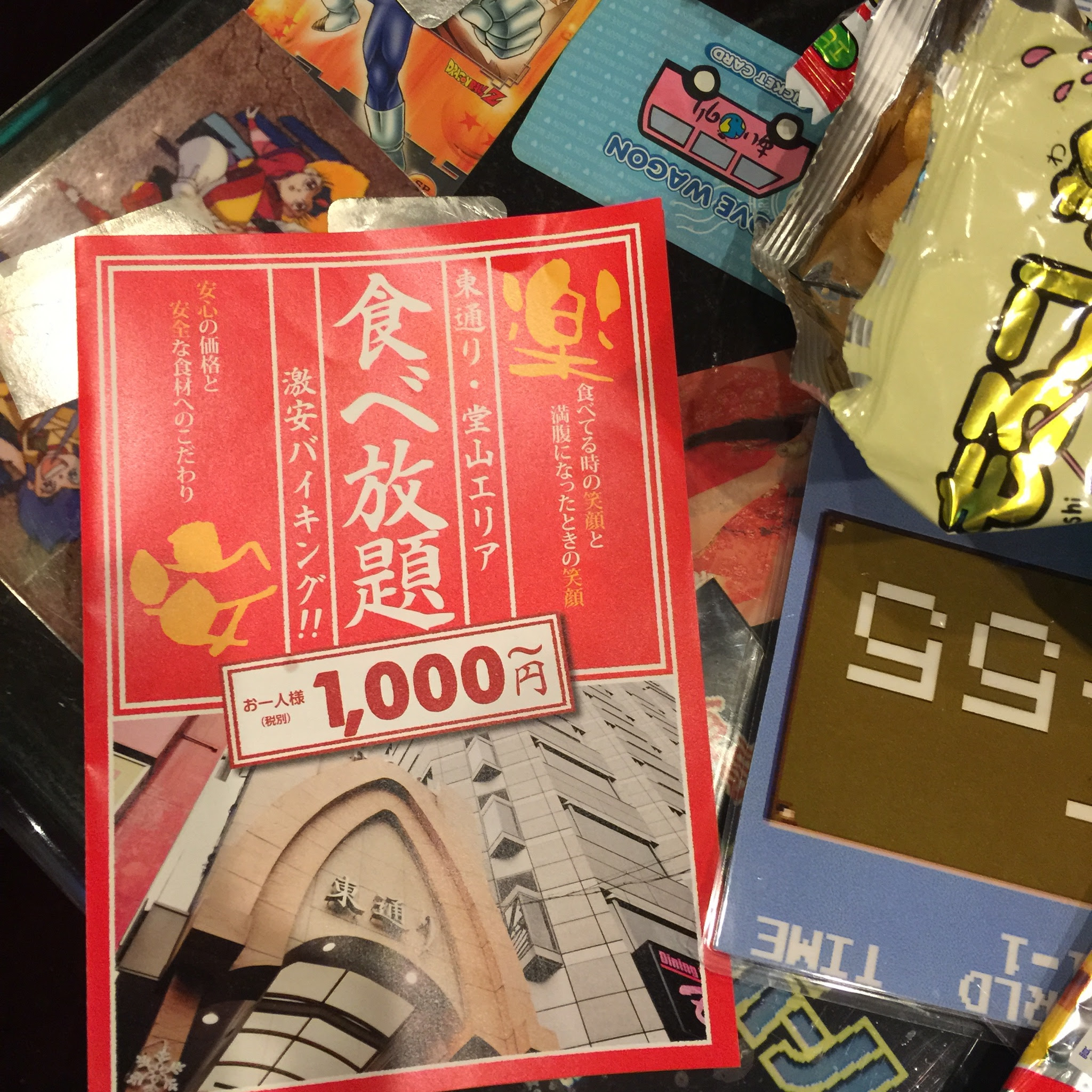 梅田 １０００円焼肉食べ放題 大阪梅田の面白いお店 平成レトロ 駄菓子バー A 55