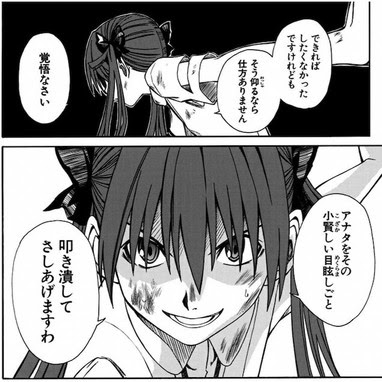 とあるシリーズ 白井黒子 しらいくろこ の名言 セリフ集 心に残る言葉の力