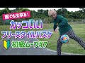 【印刷可能】 かっこいい バスケ 画像 フリー 151173