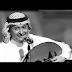 عبدالمجيد عبدالله قديم / Ø¹Ø¨Ø¯ Ø§ÙÙØ¬ÙØ¯ Ø¹Ø¨Ø¯ Ø§ÙÙÙ Ø¨Ø¯ÙÙ ÙØª Abdul Majeed Abdullah App ÙÙ Android Download 9apps - موقع يقدم خدمة كلمات الاغاني باللغه العربية، و يحتوي على الكثير من المطربين العرب.