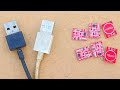 Touch Sensor Magic Using Just an Old USB Cable!