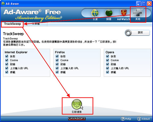 adaware-12