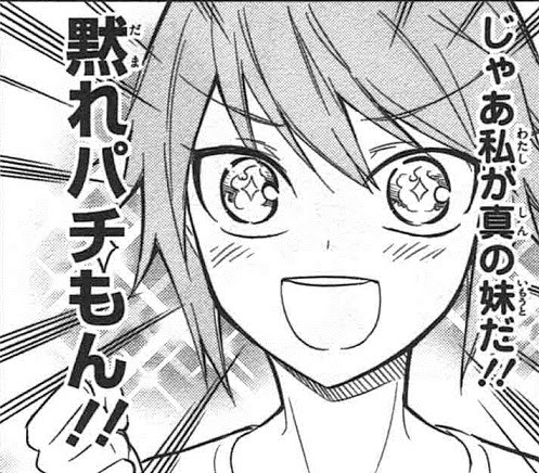 ディーふらぐ 水上桜は水属性可愛い アニメのまとめ