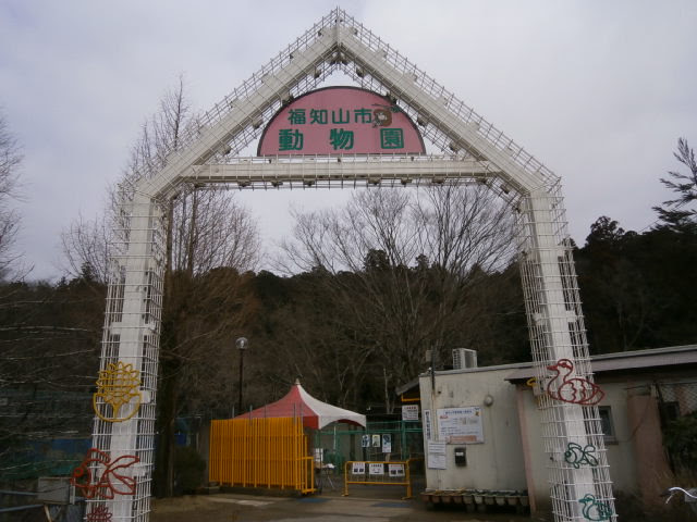 モモ タロウ日記 福知山市動物園
