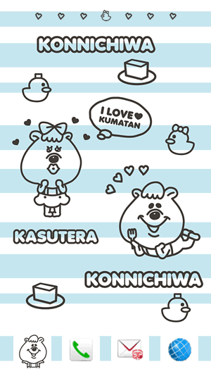 Kumatan