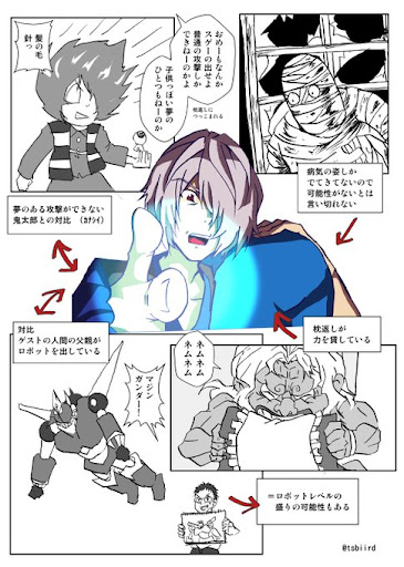 イメージ