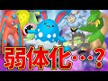 ポケモン タイプ 変更 技 191541