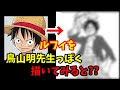 【印刷可能】 ルフィ 絵柄 302492-ルフィ 絵柄 変化