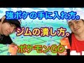 70以上 弱点の少ないポケモン ポケモンgo 699002-弱点の���ないポケモン ポケモンgo