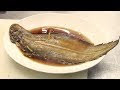 [ベスト] くつぞこ 魚 271052-くつぞこ 魚