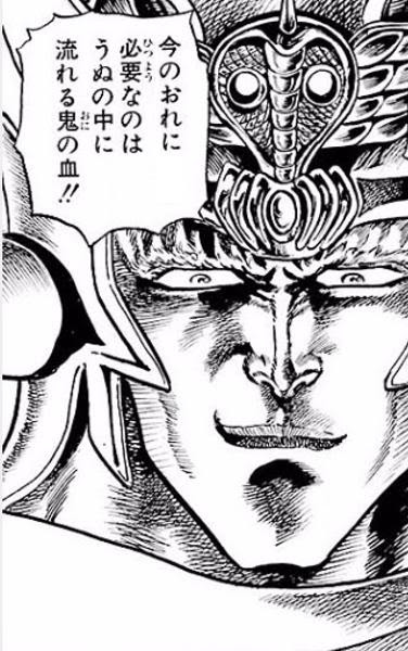 桃太郎がカッコいい 2016年11月22日のイラストのボケ 46297380