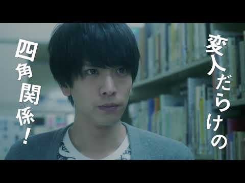 難聴の大学生 友情から恋へ Bl 映画 ひだまりが聴こえる 予告編 Vidoemo Emotional Video Unity