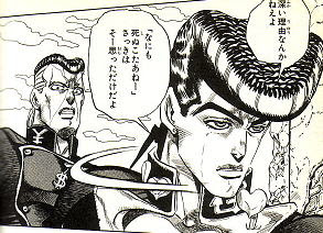 ジョジョ名場面５０選