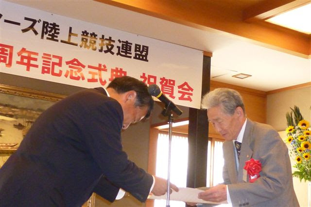 陸上 30年前 前橋市制施行100周年記念品 Blog Trakto Io