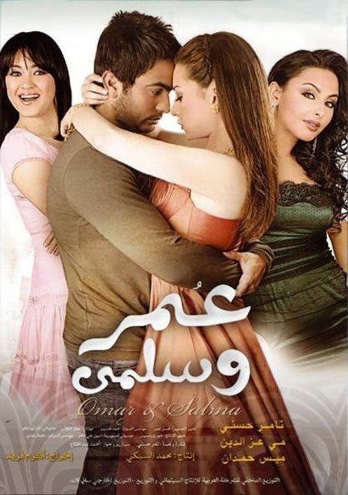 عمر وسلمى Online Magyarul Videa Néz Teljes Sub Letöltés 4k Blu Ray 2007
Online Videa