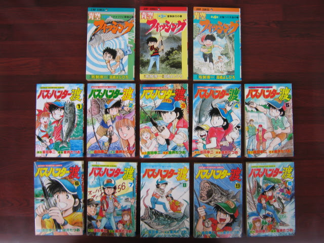最近購読した漫画41 古本 釣り漫画 漫画読書日記