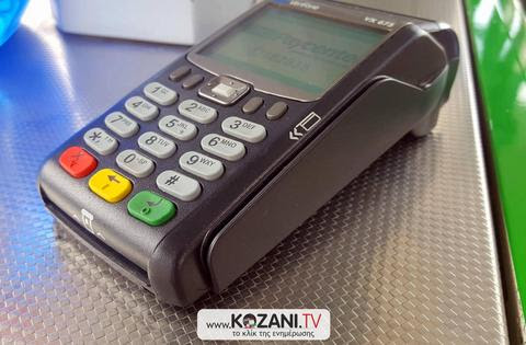 κοζάνη, ειδήσεις, νέα, Πτολεμαΐδα 