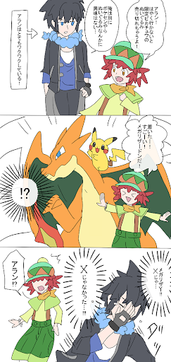 イメージ