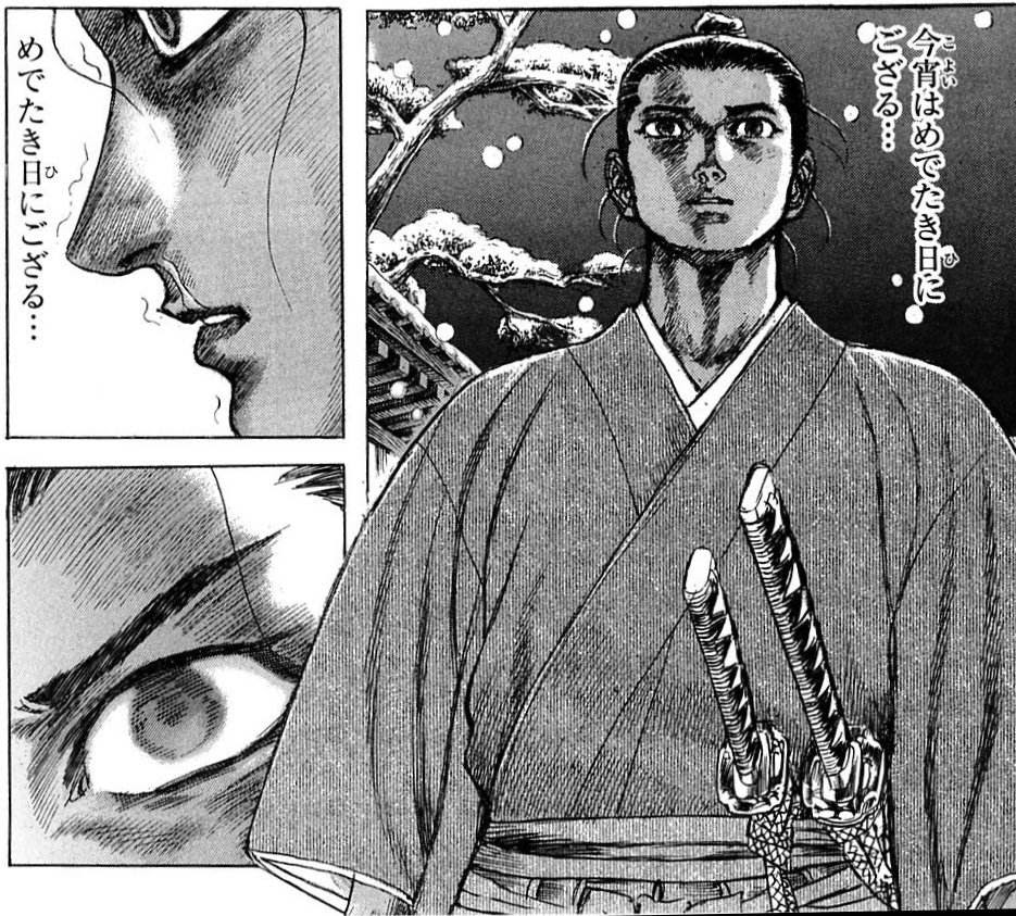 衛府の七人スレとしあきはどの鬼が好きなの