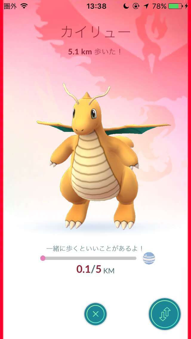 ポケモンgo 相棒機能リリース ミニリュウのアメがもらえるまで走ってみた ポケストップgo