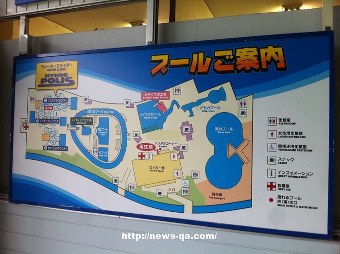 としまえんプールの混雑状況は 8月に空いていたワケ ニュースｑ ａ