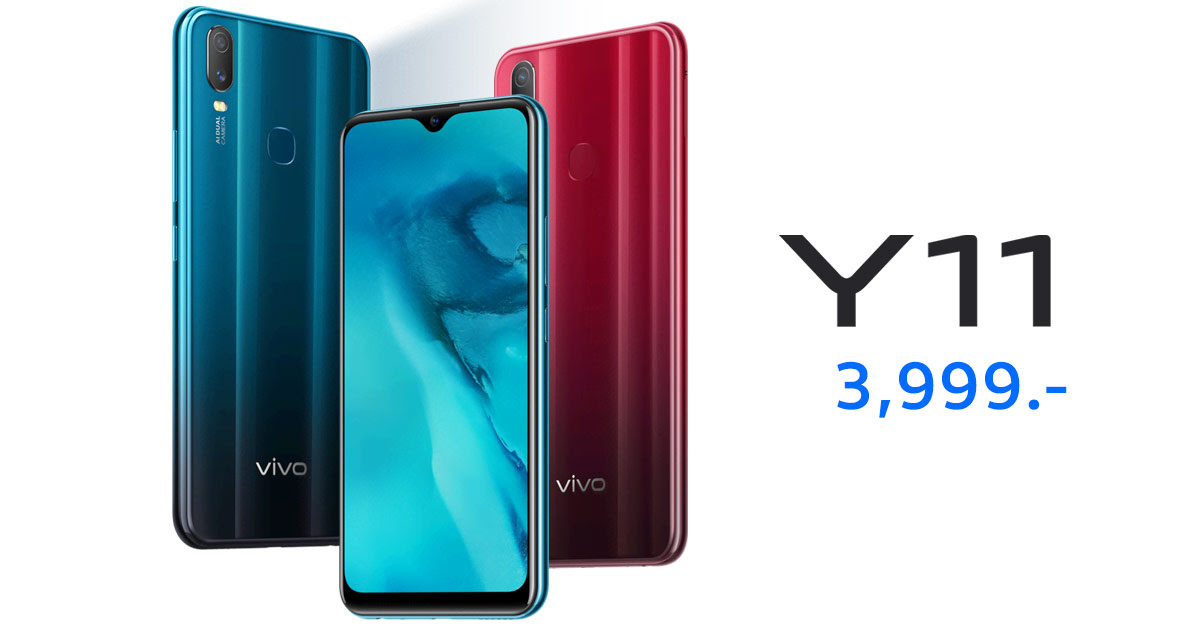 Vivo Y11 à¹à¸à¸´à¸