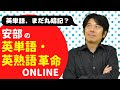 [最も欲しかった] 安部 の 165427-安部のミックスとは