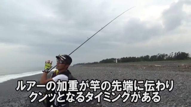 キャスティングの飛距離を伸ばす６つのコツ 六畳一間の狼ブログ