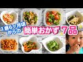 √99以上 離乳食 一歳 レシピ 人気 152278-離乳食 一歳 レシピ 人気