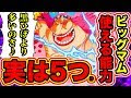 ビックママ ワンピース 306636-ビックママ ワンピース 裾上げ