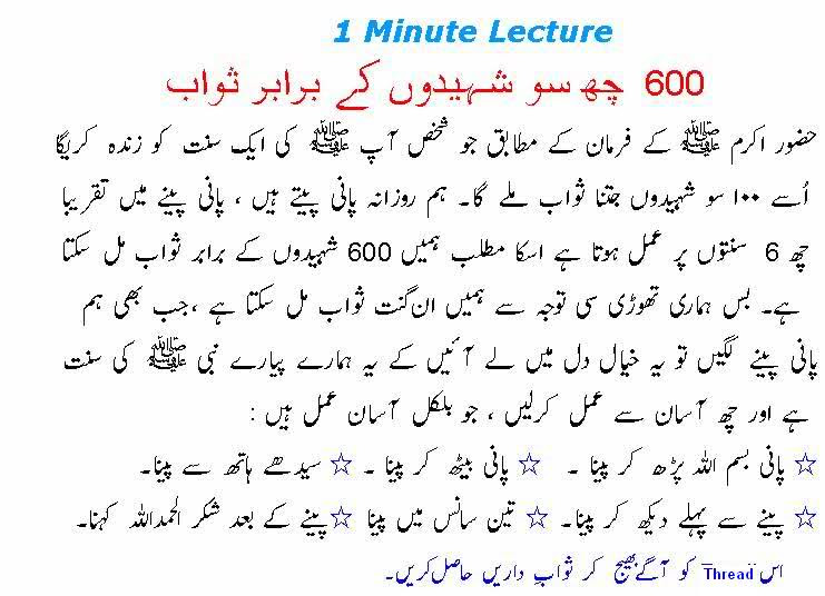 SWEET QUOTES ABOUT LIFE IN URDU image quotes at relatably.com