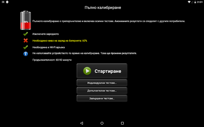  Battery HD Pro- screenshot 