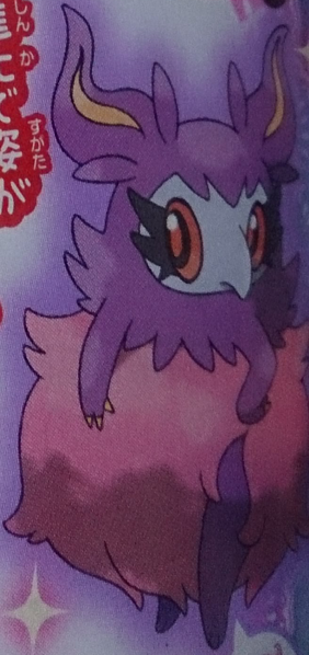 ポケモンxy ペロリーム フレフワン ペロッパフとシュシュプの進化系 ポケモン剣盾 ソードシールド 攻略 最新情報 Pokemon Times