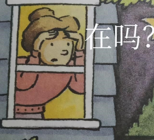 学生注意了 你以为很洋气的英文名 在外国人眼里可能是 翠花 美食资讯 爱老家动漫
