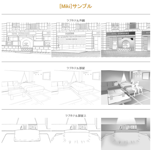 イメージ