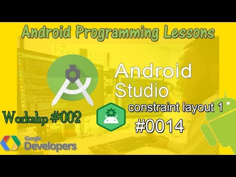 ورشة العمل الثالثة Workshop 3 Android constraint layout & resources الواجهات المرتبطة و ملفات المصادر 